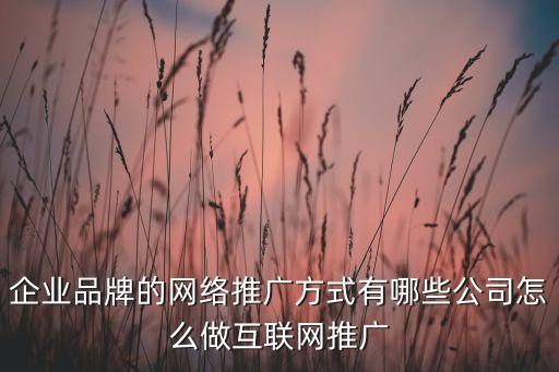 線下推廣數(shù)據(jù)分析,如何做好電商數(shù)據(jù)分析?一文看懂!