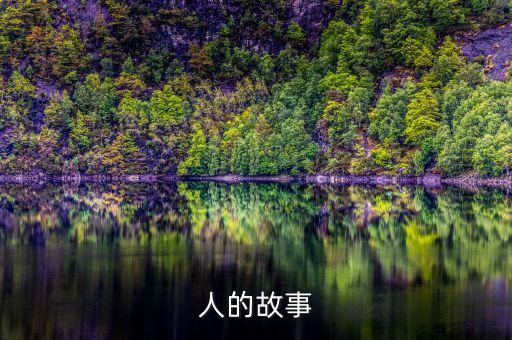 幼兒自編機器人故事,關(guān)于機器人的兒童故事