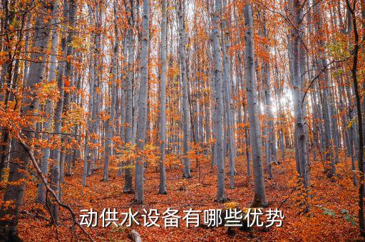 湖北自動(dòng)化環(huán)保設(shè)備優(yōu)勢(shì),環(huán)保設(shè)備自動(dòng)控制設(shè)備