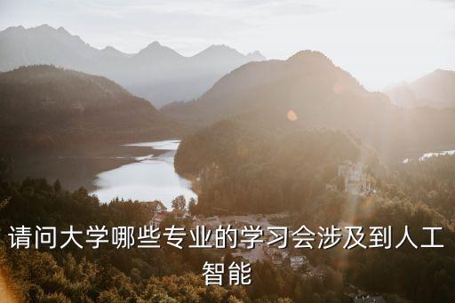 自動(dòng)化專業(yè)acm,我是自動(dòng)化專業(yè)女生還可報(bào)考數(shù)學(xué)專業(yè)