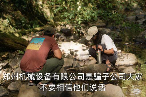 鄭州自動化礦山機械設(shè)備,自動茶葉機械設(shè)備