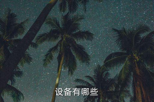 音圈繞線機(jī)剪線自動化設(shè)備,自動音圈繞線機(jī)視頻