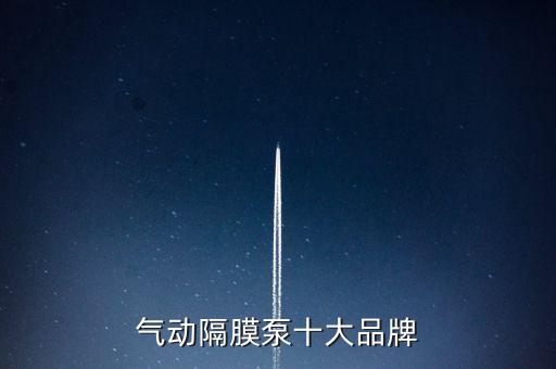 溫州自動化儀表公司,上海自動化儀表公司