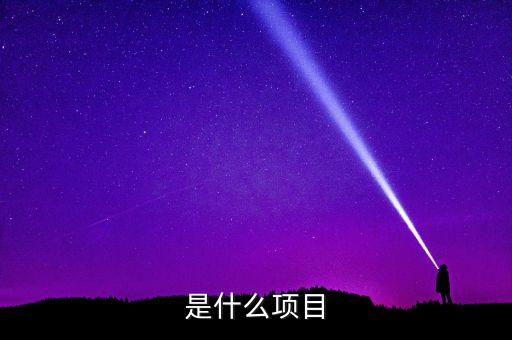 三工光電光伏設(shè)備自動(dòng)化,光伏光電一體化設(shè)備