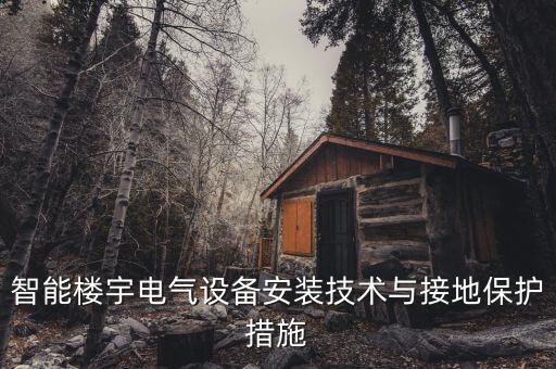 自動(dòng)化組裝鋼卷尺設(shè)備多少錢,鋼帶半自動(dòng)裝配設(shè)備