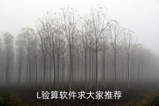 sil定級(jí)、hazop分析和sil定級(jí)