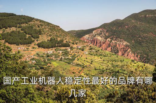 睿琳自動化科技有限公司,中國生產自動化設備公司有哪些?