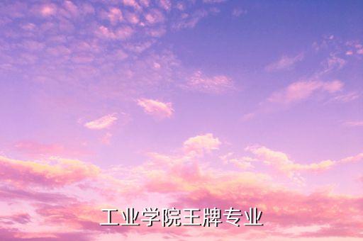 成都市學(xué)電氣自動(dòng)化專業(yè),電氣自動(dòng)化難學(xué)嗎?