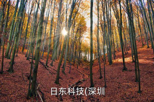 深圳焊線機自動化設(shè)備配件供應(yīng),自動引線鍵合機