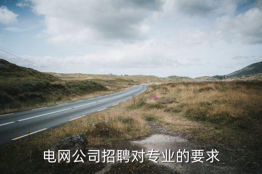 公司招聘自動(dòng)化管理員要求,深圳自動(dòng)化公司招聘