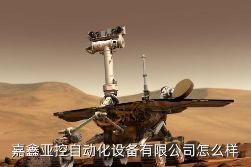 新疆節(jié)能自動化設備價格,莫礪鋒節(jié)能自動化設備有限公司