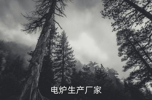 臺州市恒富自動化設(shè)備廠,自動化設(shè)備有哪些?