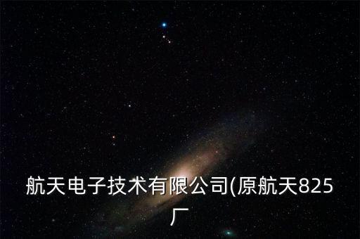 杭州自動化電子線束公司,萊西的電子線束怎么樣?