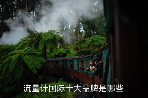 美國產(chǎn)業(yè)自動化公司排名,西安自動化公司排名