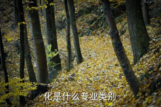專(zhuān)業(yè)自動(dòng)化的全稱(chēng)是什么,自動(dòng)化專(zhuān)業(yè)是什么?