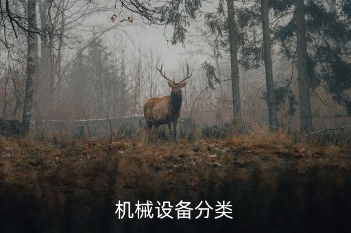 自動化打磨機設(shè)備供貨價格,磨床設(shè)備價格