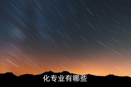 自動(dòng)化專業(yè)法律法規(guī)理念,化工自動(dòng)化改造法律法規(guī)