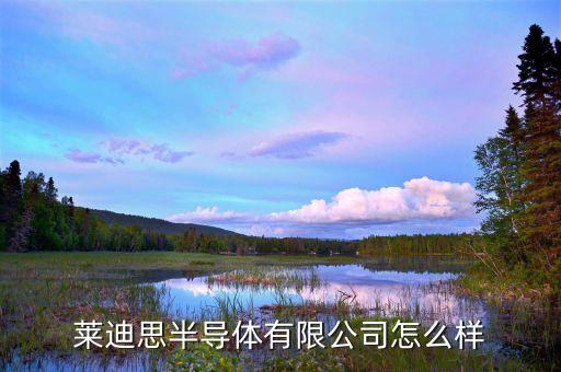 自動(dòng)化半導(dǎo)體管道設(shè)計(jì)公司,半導(dǎo)體自動(dòng)化設(shè)備公司