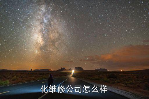 一家自動化公司需要什么,開一家自動化公司