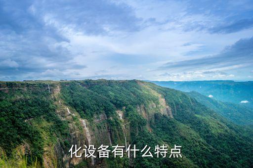 鋸床自動化設(shè)備視頻,自動養(yǎng)蠶設(shè)備視頻