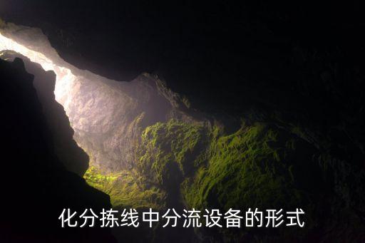 割沿條自動(dòng)化設(shè)備,自動(dòng)切割設(shè)備