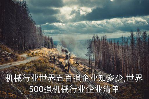 橙子自動化蘇州分公司,蘇州桔子電子有限公司