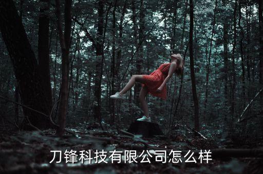 太原市海通自動(dòng)化有限公司,山西海通自動(dòng)化