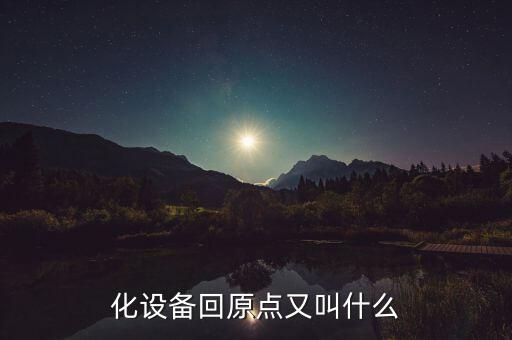 天見(jiàn)龍華自動(dòng)化設(shè)備,振龍華自動(dòng)化設(shè)備有限公司