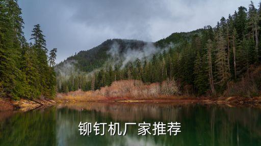 智勇自動化設(shè)備廠家,自動化設(shè)備制造商