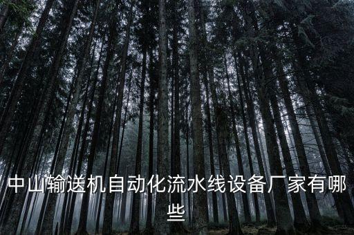 卷板送料機(jī)自動(dòng)化設(shè)備廠家,卷材進(jìn)料器