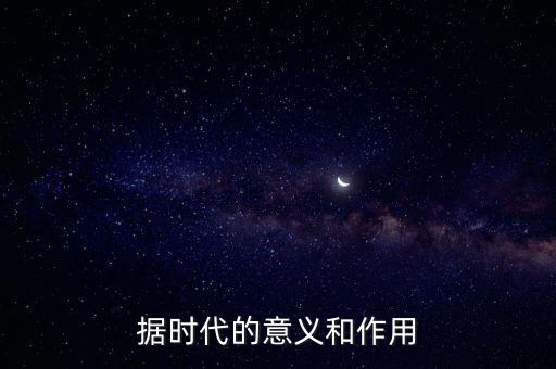 云和大數(shù)據(jù)的作用,大數(shù)據(jù)和云計算的作用