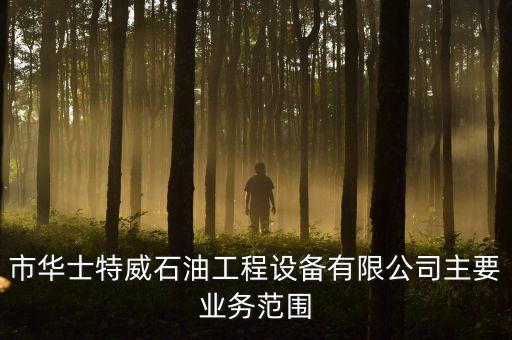 中級自動化設(shè)備有限公司,小牛自動化設(shè)備有限公司