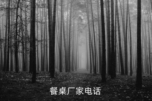 木材可自動(dòng)化設(shè)備廠家電話,水電站自動(dòng)化設(shè)備制造商