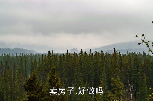 2017鏈家大數(shù)據(jù)報(bào)告,鏈家地產(chǎn)大數(shù)據(jù)報(bào)告