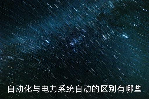 電氣自動化技術(shù)服務(wù)協(xié)議,技術(shù)服務(wù)協(xié)議模板
