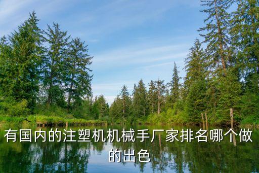 愛火花自動化機械有限公司,浙江賽瑞自動化機械有限公司