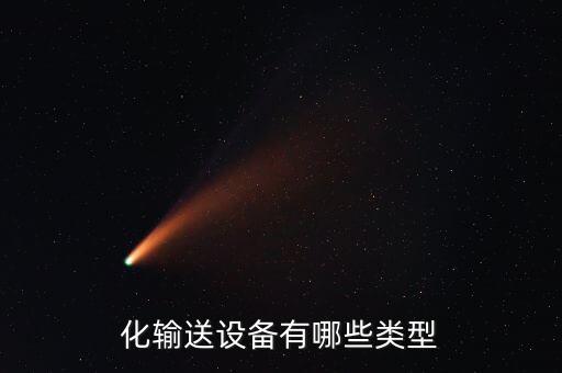 環(huán)速自動(dòng)化設(shè)備有哪些產(chǎn)品,上海幻速貿(mào)易有限公司