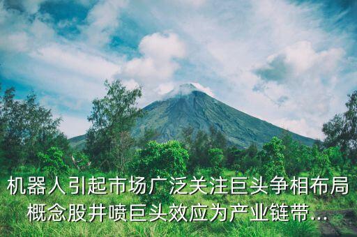 巨星物流機(jī)器人,醫(yī)院后勤機(jī)器人