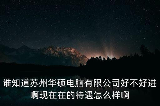 蘇州古田自動化公司好進嗎,古田自動化是日本公司嗎?