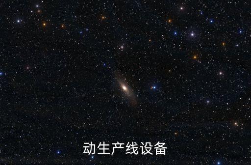 夾料自動化設(shè)備,自動送料設(shè)備