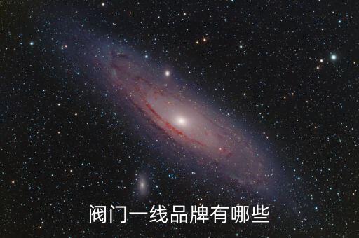 自動(dòng)化設(shè)備公司簡(jiǎn)介 閥門,介紹非標(biāo)自動(dòng)化設(shè)備公司