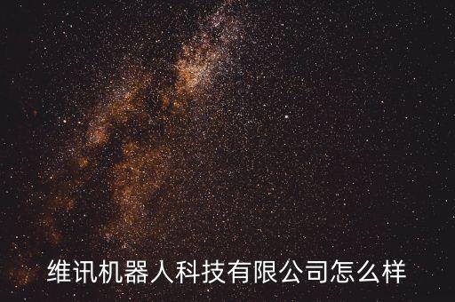 機器人自動化公司杭州,長春機器人自動化公司