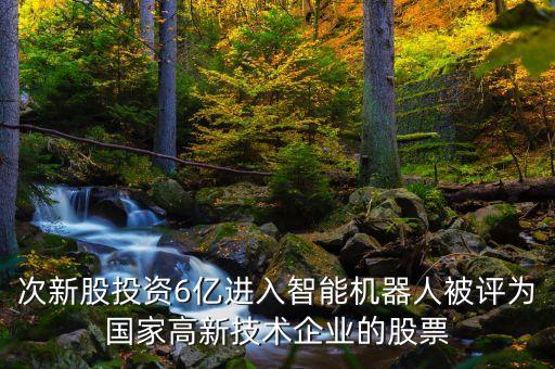 浙江通用自動(dòng)化設(shè)備成交價(jià),電機(jī)自動(dòng)化設(shè)備哪個(gè)牌子銷量好?