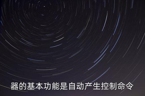 西寧自動(dòng)化控制器公司電話,grc西寧工廠電話