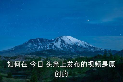 今日頭條自動(dòng)化設(shè)備