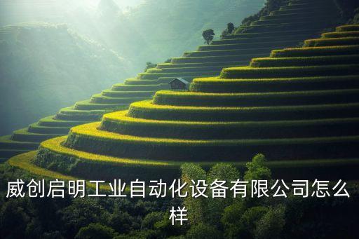 重慶檢測自動化設備批發(fā),自動養(yǎng)殖設備批發(fā)