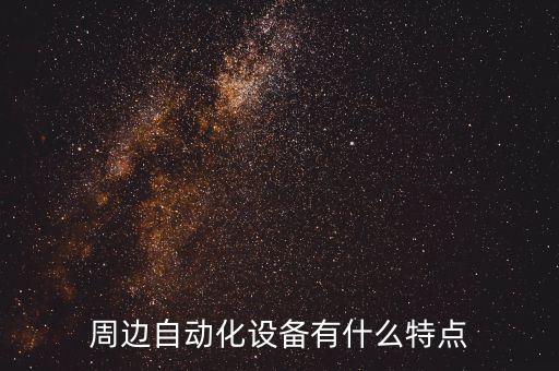 高速鋼鉆頭鹽浴淬火自動化設(shè)備,鉆淬硬鋼鉆頭