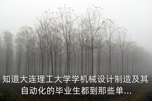 無錫齊芯自動化設(shè)備招聘,啟新科技招聘