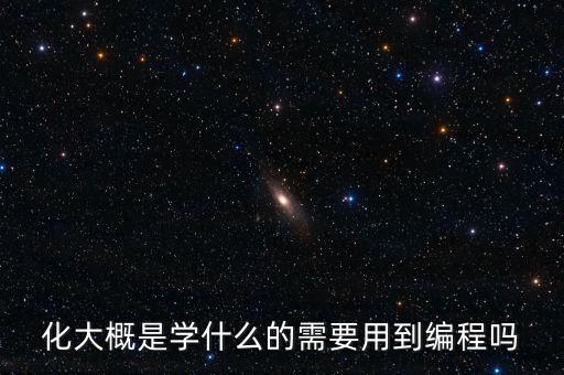 自動化設(shè)備編程學(xué)習(xí),非標(biāo)準(zhǔn)自動化設(shè)備編程