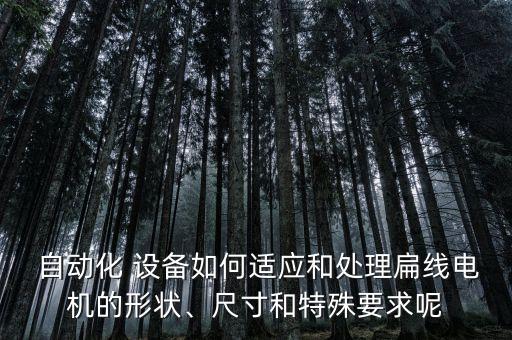戶外設(shè)備自動化設(shè)計圖集,戶外藤編椅子 自動化設(shè)備